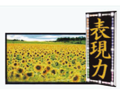 LED写真